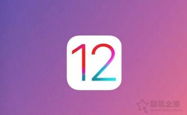 如何升级ios12正式版？iOS12正式版更新升级与固件刷机图文教程