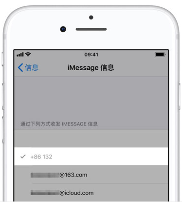 ?iPhone XS 过滤垃圾短信的操作步骤