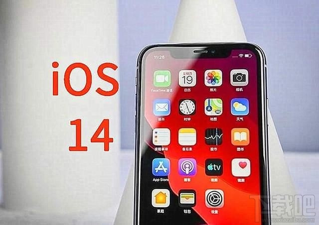 iOS14有哪些新功能 iOS14支持哪些机型